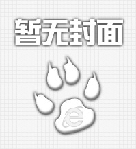 6063鋁型材CPST檢測(cè)報(bào)告